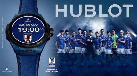 hublot サッカー|サッカー日本代表のチームカラー「SAMURAI BLUE .